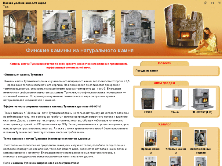 www.tradejet.ru