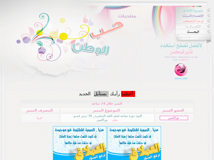 www.vip-oman.net