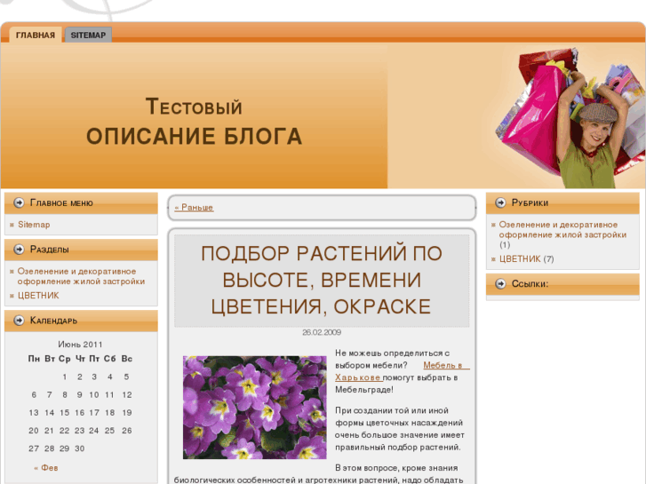 www.belashov.net