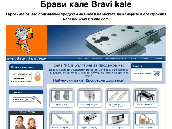 www.bravi-kale.com