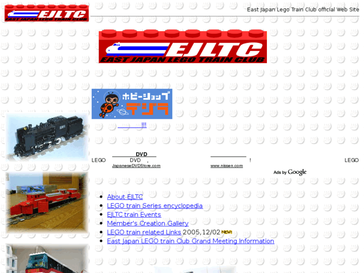 www.ejltc.com