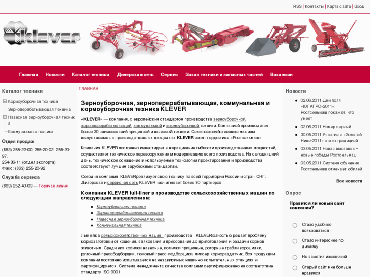 www.kleverltd.ru