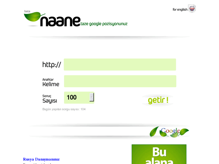 www.naane.com