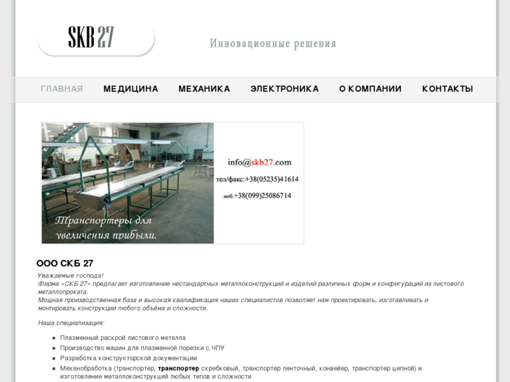 www.skb27.com