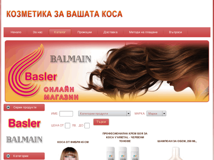 www.basler-bg.com