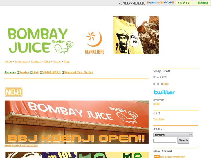 www.bombayjuice.com