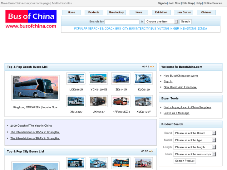 www.busofchina.com