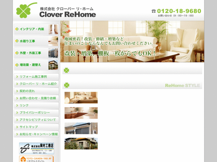 www.clover-rehome.com