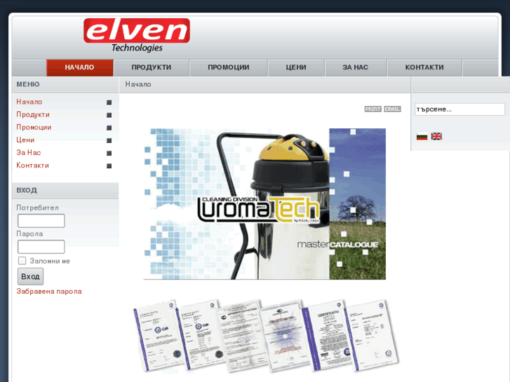 www.elven-tech.com