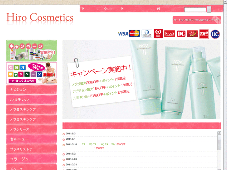 www.hiro-netshop.com