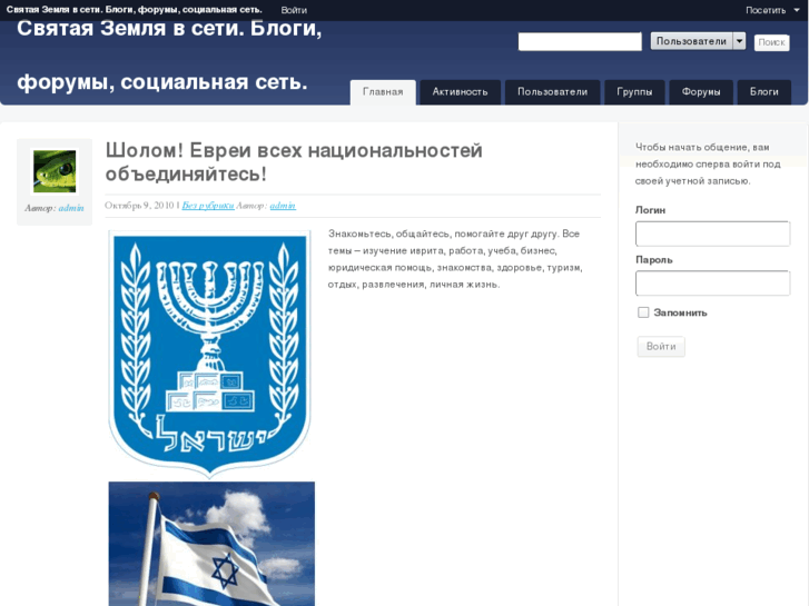 www.israel21.ru