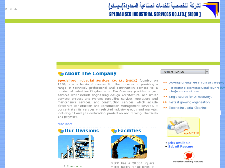 www.siscosaudi.com