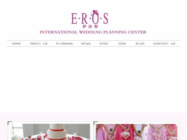 www.szeros-wedding.com