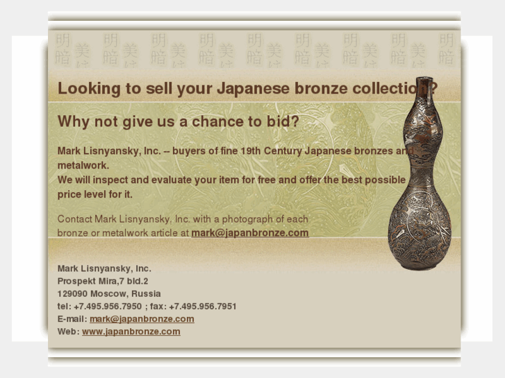 www.japanbronze.com