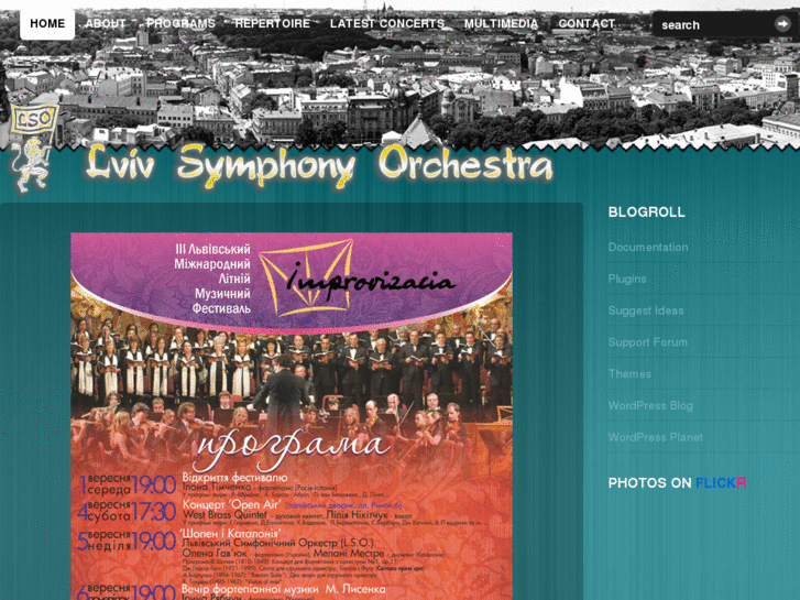 www.lvivorchestra.com