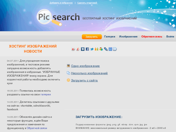 www.picsearch.ru