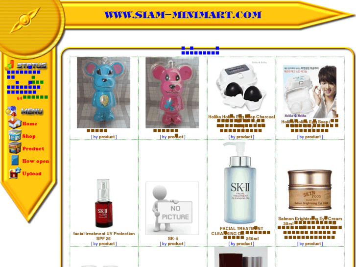 www.siam-minimart.com