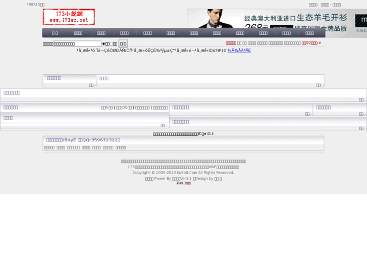www.173wz.net