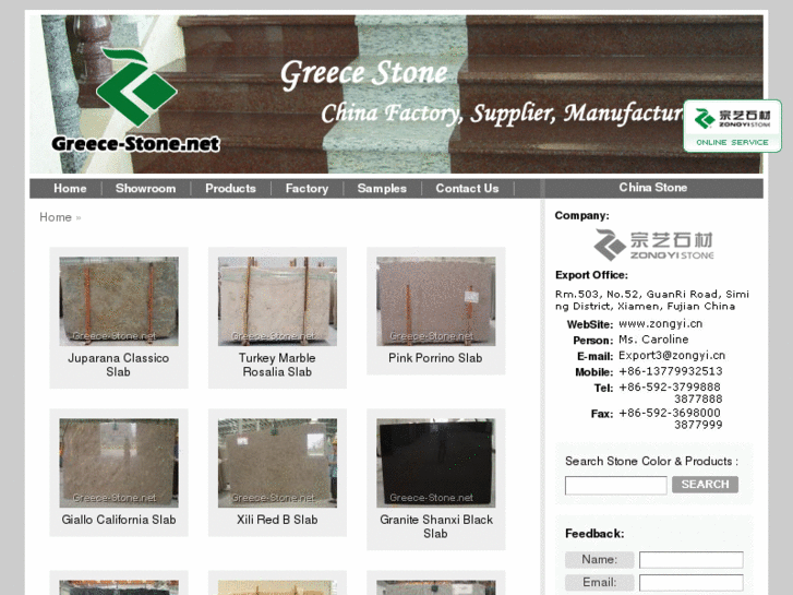 www.greece-stone.net