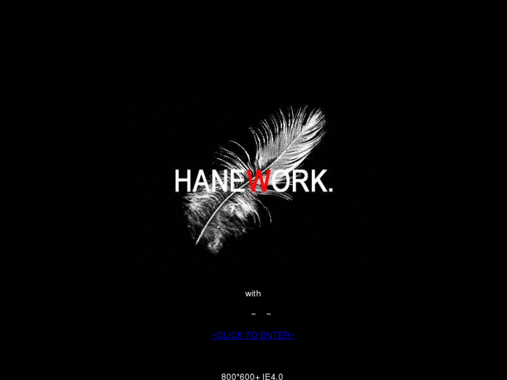 www.hanework.net