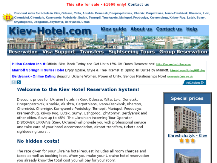 www.kiev-hotel.com