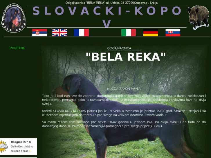 www.kopov-srbija.com