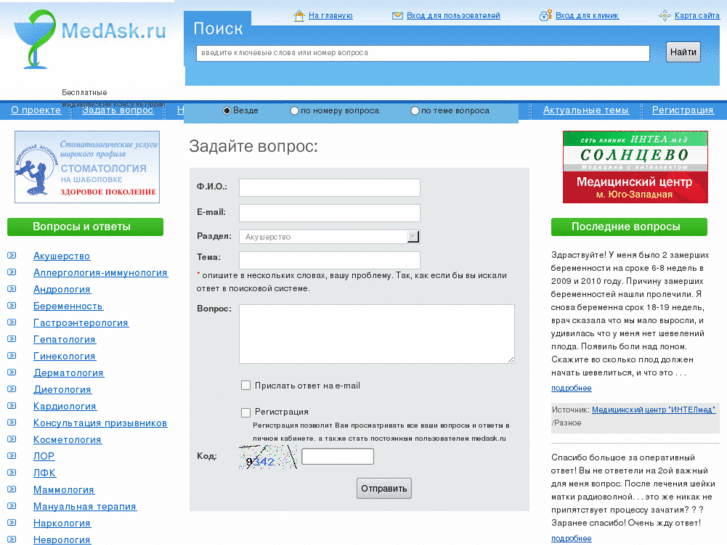 www.medask.ru