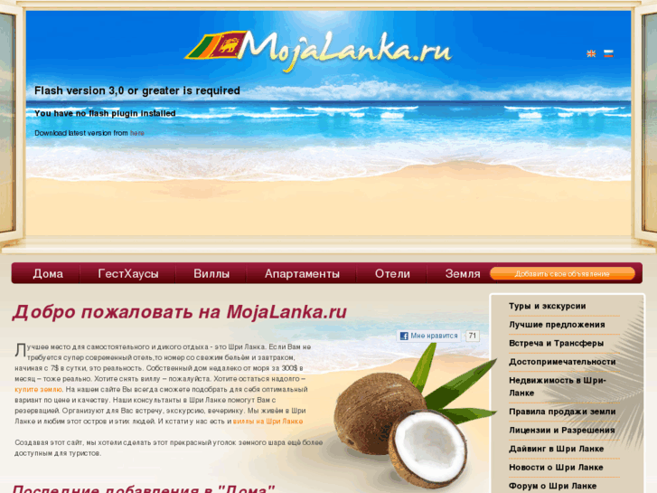 www.mojalanka.ru