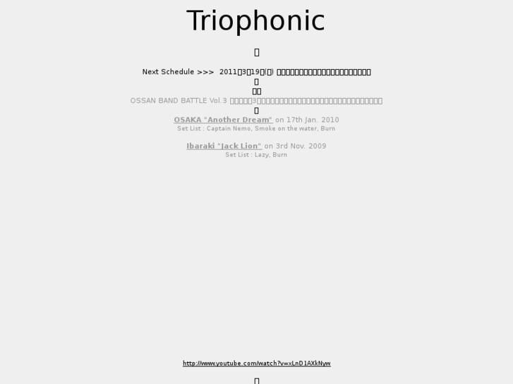 www.triophonic.com