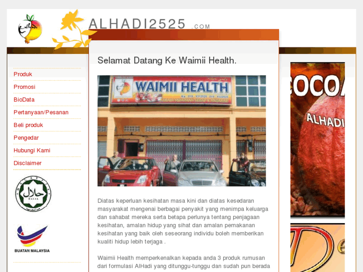 www.alhadi2525.com