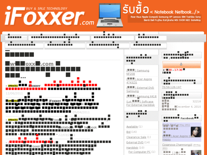 www.ifoxxer.com