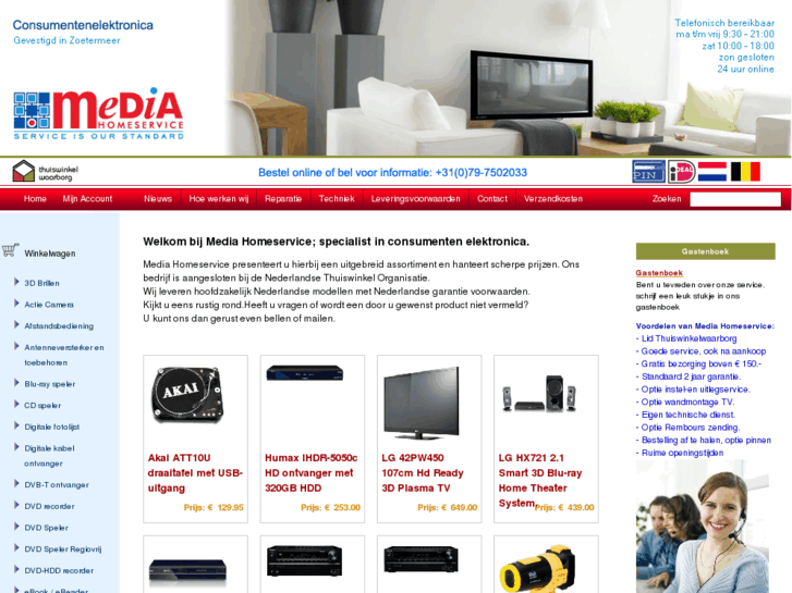 www.mediahomeservice.nl