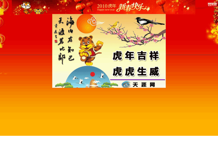 www.skyard.net