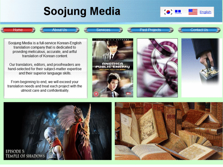 www.soojungmedia.com