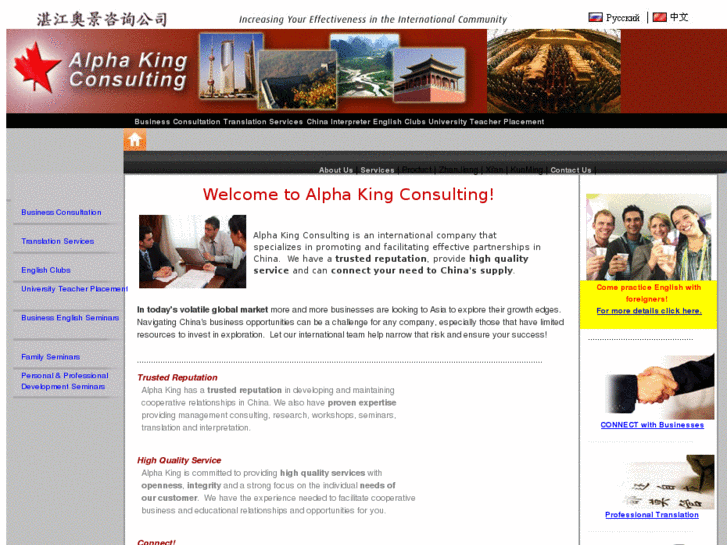 www.alpha-king.com