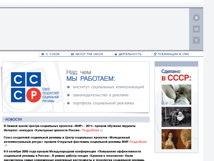 www.cccp-online.ru