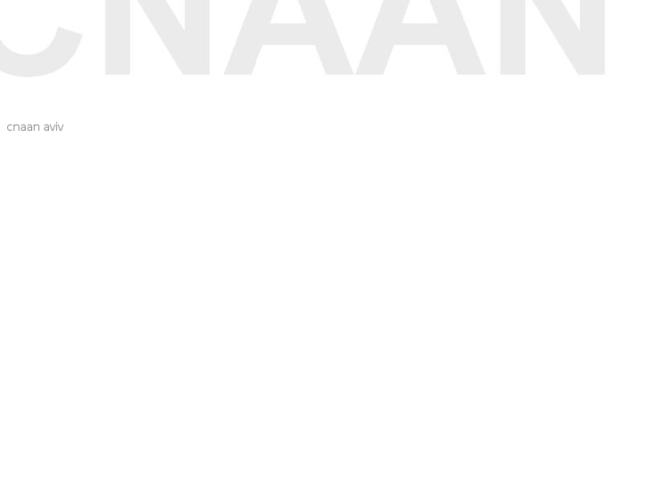 www.cnaanaviv.com