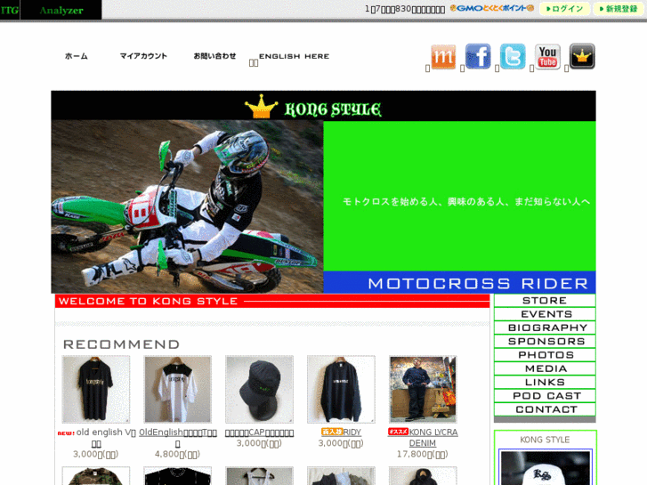 www.kongstyle.com