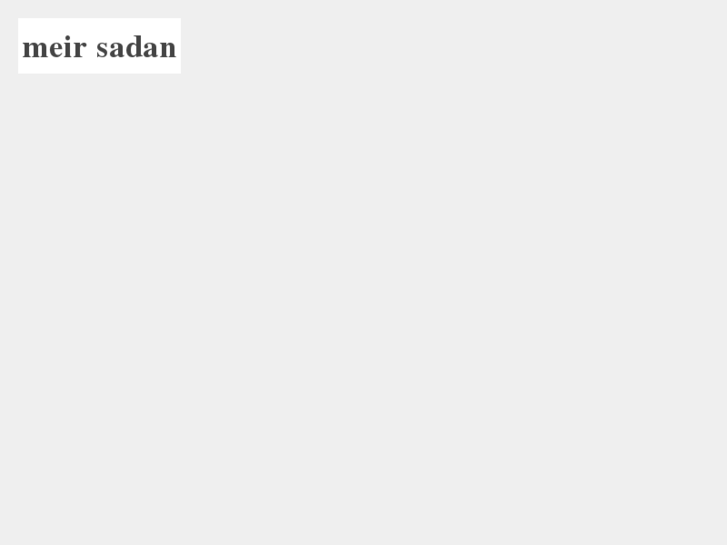 www.sadan.com