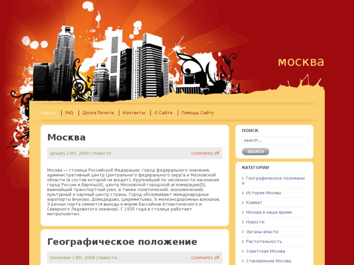 www.moscowia.com