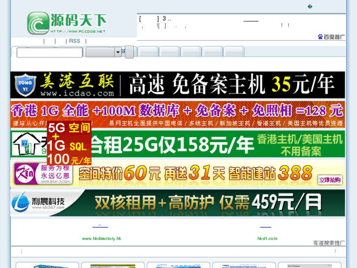 www.pccode.net
