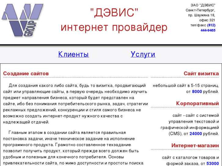 www.ss.ru