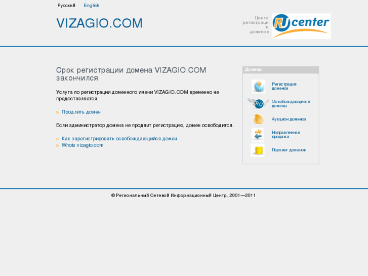 www.vizagio.com