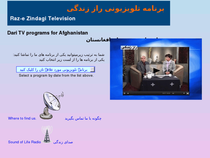 www.afghanctv.com