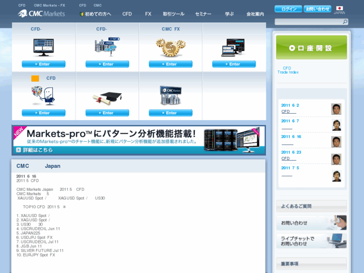 www.cmcmarkets.co.jp
