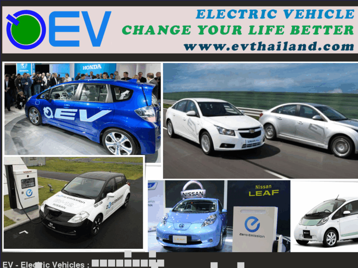 www.evthailand.com