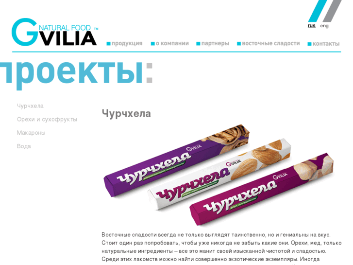 www.gvilia.com