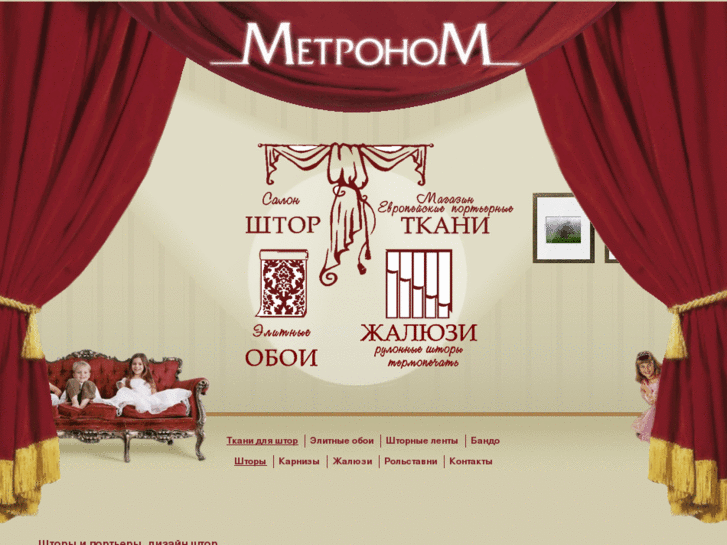 www.metronom-moscow.com