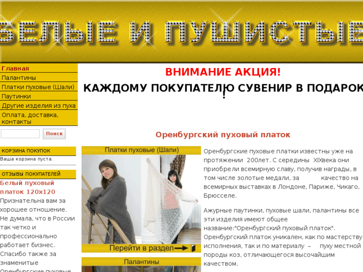 www.platokru.ru