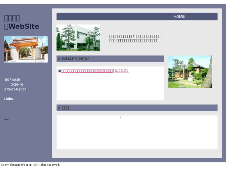 www.kinki-seikokai.net